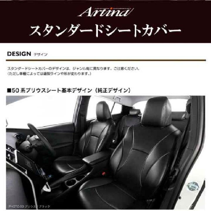楽天市場】シートカバー 車 レヴォーグ ブラック 黒 VM4 スタンダード 