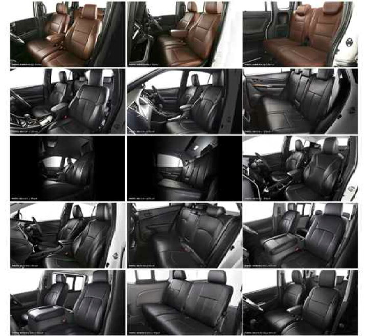 楽天市場 シートカバー 車 ジムニーシエラ ブラウン 茶色 Jb74w スタンダード 9964 Artina 一台分 アルティナ 激安魔王 激安魔王 楽天市場店