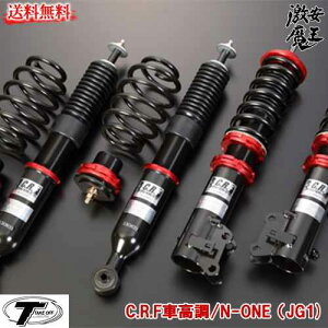 車高調 サスペンション 軽自動車 車用の人気商品 通販 価格比較 価格 Com