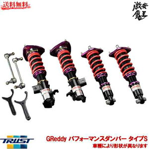 サスペンション Brz 車高調の人気商品 通販 価格比較 価格 Com