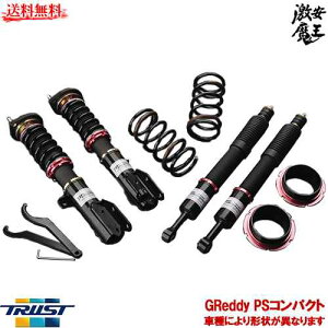 ステラ 車用サスペンション 通販 価格比較 価格 Com
