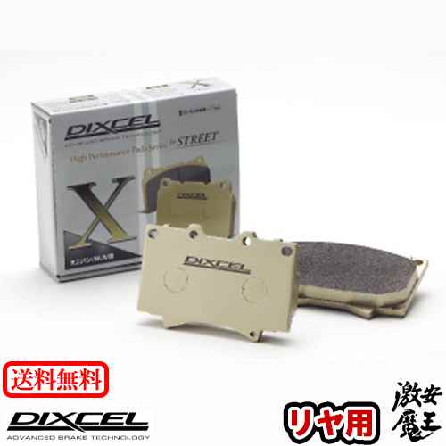 【楽天市場】 DIXCEL(ディクセル) プジョー RCZ 1.6 TURBO R