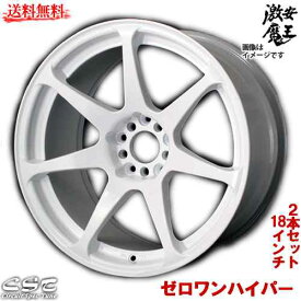 楽天市場 Cst Zero 1 Hyper 18の通販