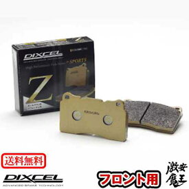 楽天市場 ブレーキパッドの通販