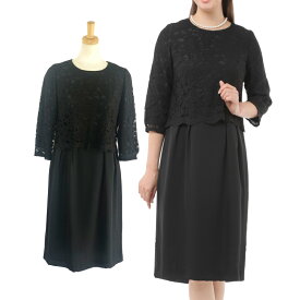 10%OFFクーポン 【定価63%OFF】 喪服 春 夏 秋 用 レディース ブラックフォーマル セレモニー ワンピース ドレス 結婚式 お呼ばれ 披露宴 二次会 食事会 着やせ 着回し 親族 服装 衣装 冠婚葬祭 喪服 礼服 慶弔 葬式 卒業式 法事 お葬式 お通夜 服装 お宮参り 七分袖