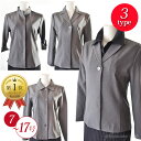 激安特価!【定価の 82%OFF】 レディース グレー ジャケット 7号/9号/11号/13号/15号/17号 洗濯機で洗える 事務服 制服…