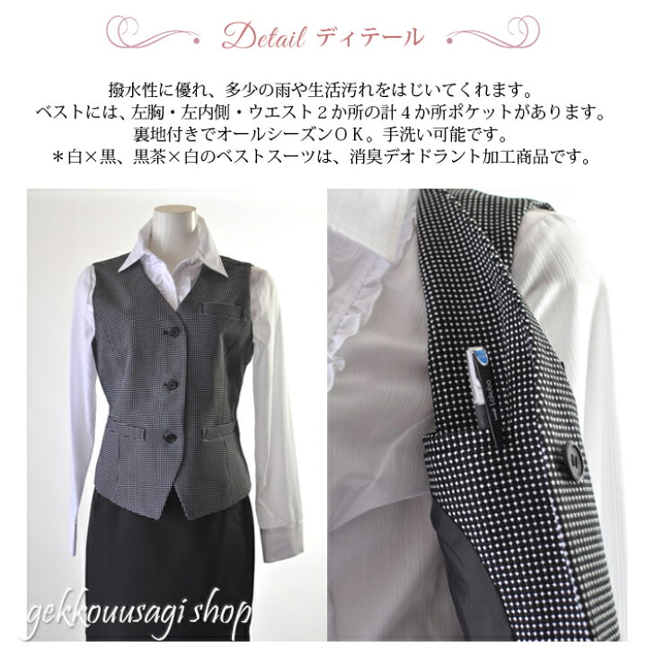 SELERY パンツスーツ セットアップ スカート事務服 OL 5号 連ねる 黒 
