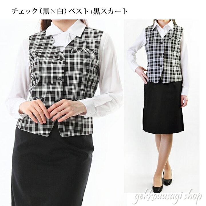 市場 夏sale100円offクーポン対象 制服 洗濯機で洗える 事務服 ウエストゴム入りスカート ベストスーツ 17号 19号 オフィス用ベスト スーツ裏地付き 7号 ｏｌ