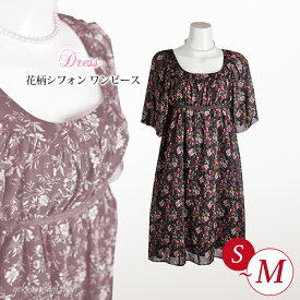 楽天市場 シフォン チュニック ワンピース レディースファッション の通販 楽天市場 シフォン チュニック ワンピース レディースファッション の通販