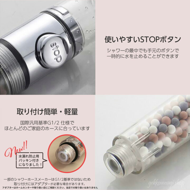 楽天市場】シャワーヘッド 3段階 水量調整 3種類の天然鉱石内蔵 替え 