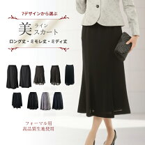 楽天市場】シフォンプリーツスカート 黒の通販
