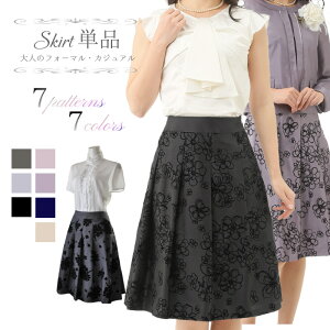 BLACK FRIDAY XJ[g Pi Ǝ w  {Q ܎O \ }} XJ[g fB[X tH[} Zj[ 9/11/13 lC V^×ԕtbL[ tAXJ[g G