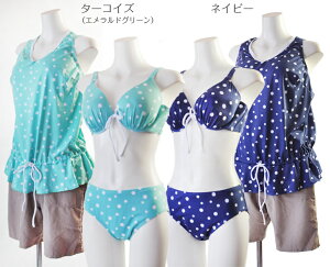 大きい 水着 大きいサイズ 15号 17号 19号 レディース 水着 タンキニ 体型カバー ショートパンツ 4点 セット ママ 水着 ぽっちゃり 大きいサイズ セパレート タンクトップ カバーアップ オトナ