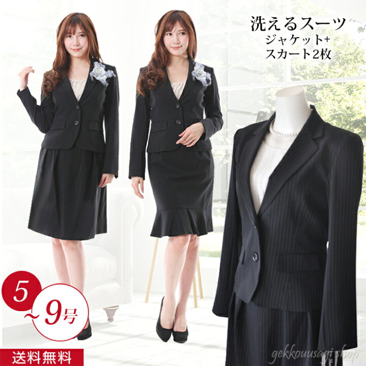楽天市場】お買い物マラソン 3点セット 事務服 制服 オフィス 仕事 
