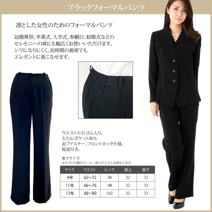 楽天市場】【お買い物マラソン 65%OFF】 レディース フォーマル  