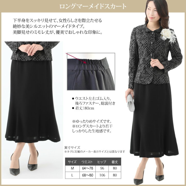 楽天市場】【定価の80%OFF】3点セット スーツ レディース フォーマル  