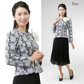 10倍ポイント 【77%OFF】 ハイグレード 結婚式スーツ 高見え 高品質 レディース セレモニー フォーマル ドレス 50代 60代 70代 80代 パーティー 冠婚 礼服 9号 11号 13号 着やせ お洒落 お呼ばれ 披露宴 親族 結婚式 顔合わせ 母親 母 祖母 ミセス 結納 お宮参り スーツ