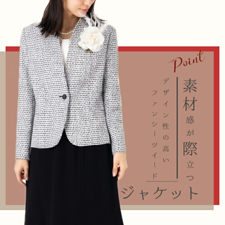 楽天市場】定価の80％OFF スタンドカラー ジャケット 単品 モノトーン 