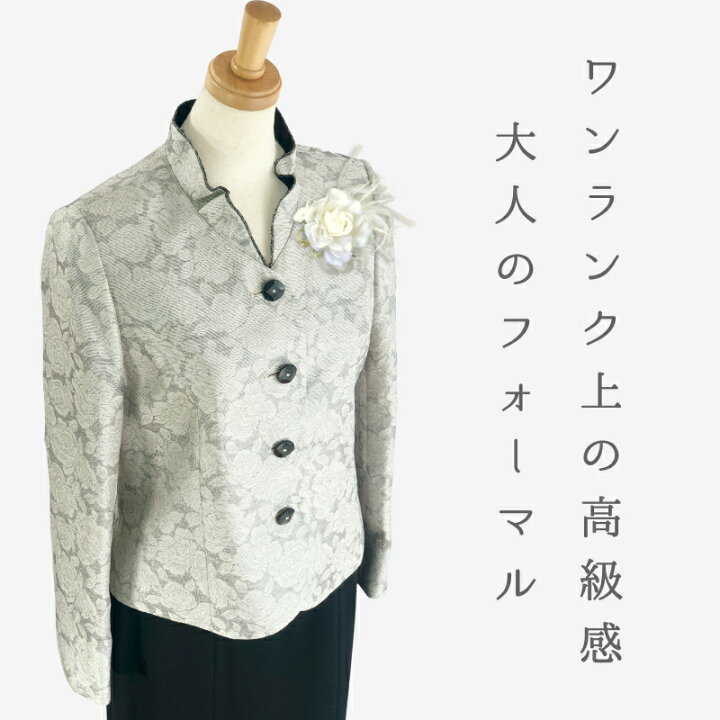 楽天市場】日本製素材 高品質 人気 セレモニー ジャケット フォーマル  
