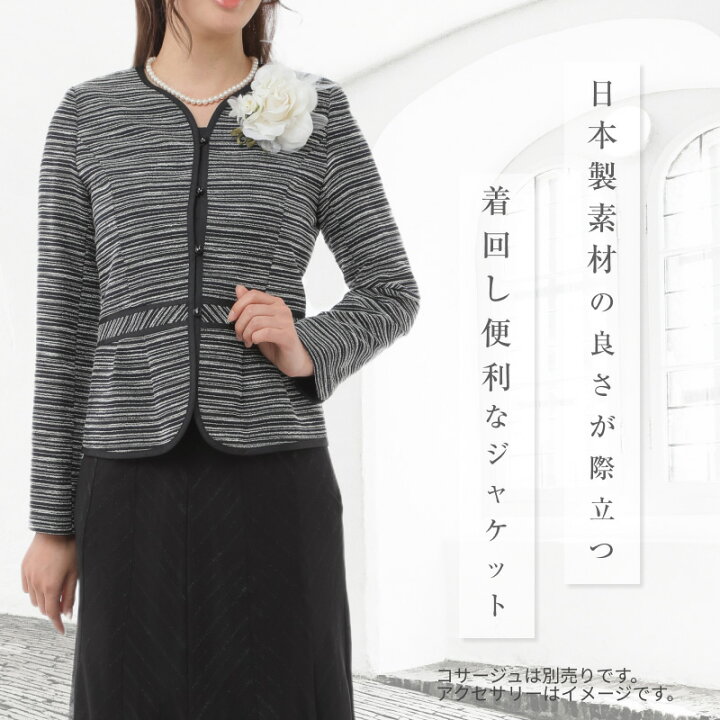 楽天市場】ハイグレード 結婚式 スーツ 高見え 高品質 2点セット 