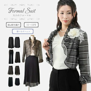 }\y84%OFFz Zj[X[c tH[} fB[X ːD ZbgAbv X[c  I Ă΂ 獇킹 񎟉 {Q莵܎O j H \ 40 50 60