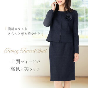 ubNtCf[y80OFFz Ǝ w  X[c  fB[X tH[} Z  XJ[g X[c 2_Zbg ꂢ  lCr[   ʐ Qϓ ct wZ 