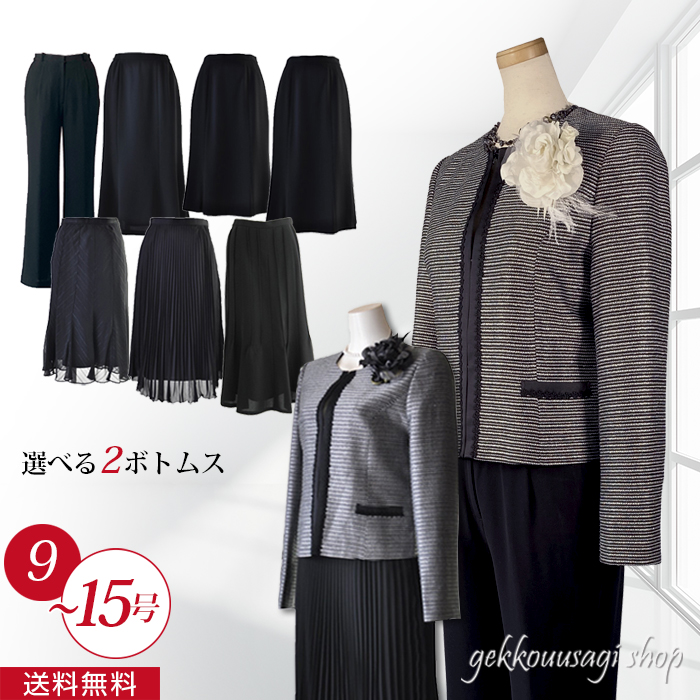 魅力的であることへのアピール 研究所 優勢 80 代 結婚 式 服装 パンツ psuzuka.jp