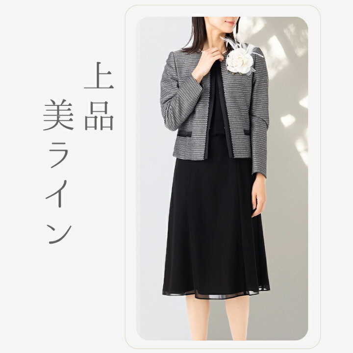 楽天市場】セレモニースーツ 結婚式 ミセス フォーマル ママ 2点セット 