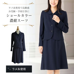 󌱃X[c  fB[X tH[} Z  XJ[gX[c 2_Zbg ꂢ 󌱃X[c lCr[    ʐ Qϓ wZs ƎQ wZ ct wZ 