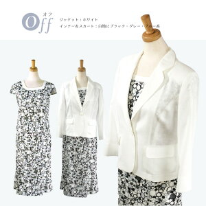 }\ y艿70OFFz  獇킹 {Q ܎O PTA wZs   ZbgAbv t  H  X[c i fB[X Zj[ X[c zƂ  WPb