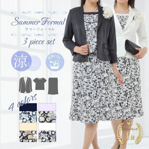 }\y艿70OFFz fB[X Zj[ X[c  ZbgAbv 3_ 4_Zbg   WPbg  9 11 13 15 tH[}  獇킹 {Q ܎O