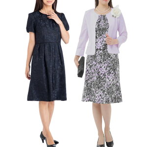 10%OFF�N�[�|���y60��OFF�z ���f�B�[�X �t�H�[�}�� �Z�����j�[ �X�[�c �� �Z�b�g�A�b�v 3�_ 4�_�Z�b�g ������ ������ �W���P�b�g �V������ 9�� 11�� 13�� 15�� ������ �獇�킹 ���{�Q�� ���܎O �H