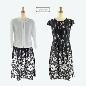 10%OFF�N�[�|���y70%OFF�z ���f�B�[�X �Z�����j�[ �� �X�[�c 2�_�Z�b�g ������ ������ �W���P�b�g �ԕ� �����s�[�X 9�� 11�� 13�� 15�� �t�H�[�}�� ������ �獇�킹 ���{�Q�� ���܎O �H���� �ʋ� ��