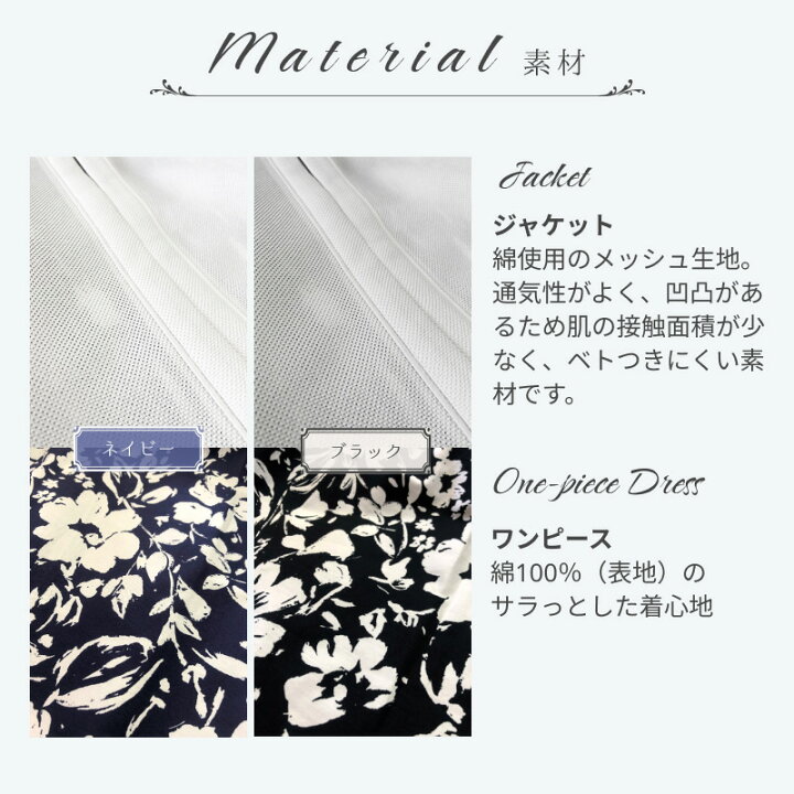 楽天市場】【楽天スーパーSALE81%OFF】 レディース セレモニー 夏 