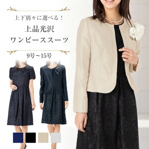 10%OFFN[|y75%OFFz s[XX[c 2_Zbg m[J[ WPbg s[X 9 11 13 15 tH[} ~ZX X[c 50 i ꂢ ԕ Z lCr[ ZbgAbv 獇