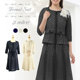 10%OFFクーポン【58%OFF】 結婚式 ミセス 服装 サマースーツ レディース セレモニー スーツ セットアップ 2点 3点セット 総レース 涼しい 七分袖 ジャケット 水玉 ドット 9号 11号 13号 15号 フォーマル 結婚式 顔合わせ お宮参り 七五三 食事会 通勤 ミセス ママ 母 夏