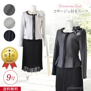 10%OFFN[| }}X[c ~ZX 9 fB[X tH[}X[c m[J[WPbgv[cXJ[g  ₹   Ǝ w X[c Zj[ \ 