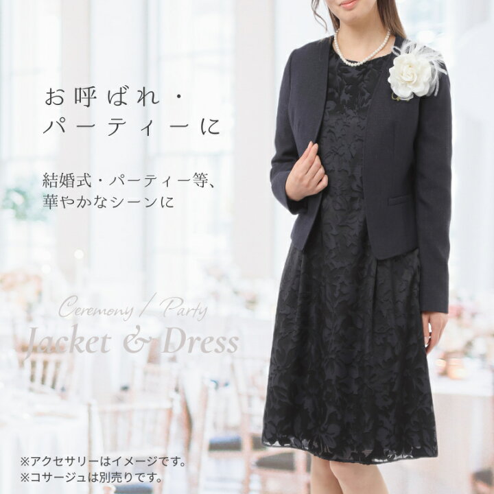 楽天市場】【お買い物マラソン70%OFF】 レディース フォーマル 
