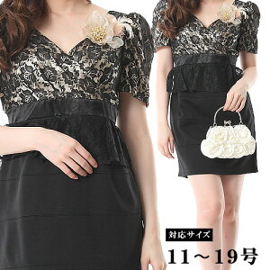 yVX[p[SALE  Ă΂ hX 20 30 40 50 l sAm \ fB[X tH[} Zj[ p[eB[ I 񎟉 Ӊ H s[X Cxg 13 15 17