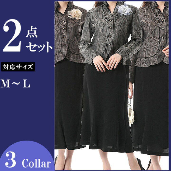楽天市場】8%OFFクーポン 【定価70％OFF】 フォーマル スーツ 