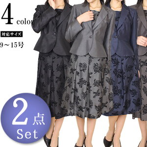 BLACK FRIDAYy 79%OFFz }} X[c  w Ǝ  ܎O fB[X XJ[g X[c 2_Zbg Zj[ {Q tH[} hX X[c  }}  \ lC }}