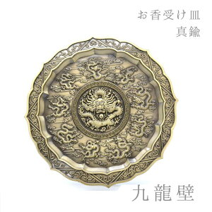 M 11.5cm 㗴 イイւ ^J F  _􉽊w   lV  d A} A}ObY   VR p[Xg[   O