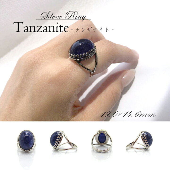 楽天市場】【送料無料】タンザナイトリング タンザナイトブルー 