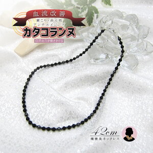 J^Rk IWilbNX 42cm yCw}^Cg×x΁z P  ₦ C@ CL w}^CglbNX Wp[ p[ J[Xg[