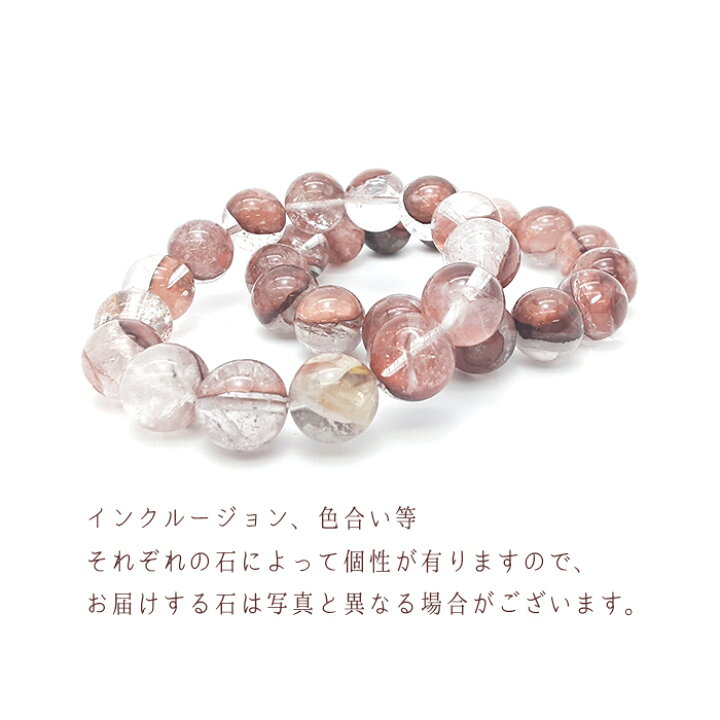 楽天市場】マニカラン水晶 ブレスレット ヒマラヤ産 14mm玉 濃色 