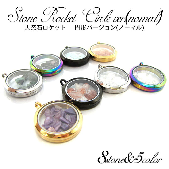 楽天市場】オリジナル ロケット 円形 通常バージョン 【大 Lサイズ  