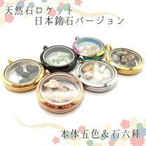 楽天市場】津軽 錦（ジュエリー・アクセサリー）の通販 