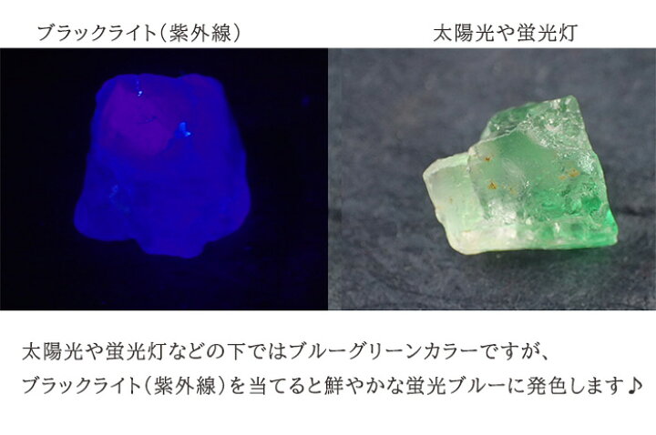 楽天市場】【楽天スーパーSALE 30%OFF 原石 G8ay3】 一点もの フロー 