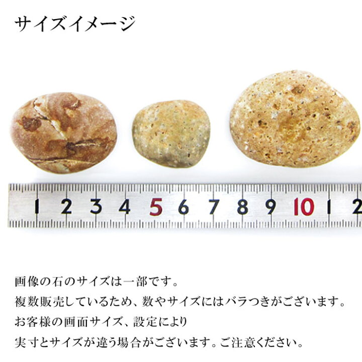 楽天市場】【姫川薬石】 原石100g 健康運 お守り カラーストーン 