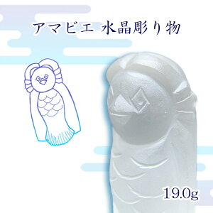 �y��_���z ���蕨 �A�}�r�G �A�}�r�R ���� 19.0g �V�R�� �p���[�X�g�[�� �J���[�X�g�[��